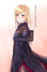Rule 34 | 1girl, abyssal ship, bare shoulders, blonde hair, blue eyes, blush, breasts, cleavage, cross, dark persona, elbow gloves, flying sweatdrops, gloves, highres, ian wang, jewelry, looking at viewer, necklace, pantyhose, richelieu (warship girls r), solo, translation request, two-barred cross, warship girls r
