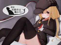 Rule 34 | 10s, 1girl, beret, black jacket, black skirt, black thighhighs, blonde hair, blunt bangs, blush, buttons, chocolate, couch, food, futaba anzu, hair ribbon, hat, idolmaster, idolmaster cinderella girls, jacket, long sleeves, looking at viewer, lying, necktie, on back, on couch, pocky, ratsuku kinoko, red eyes, red necktie, red ribbon, ribbon, sign, silhouette, skirt, solo, thighhighs, translated, twintails, zettai ryouiki