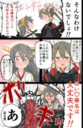 Rule 34 | &gt; &lt;, 10s, 2girls, :d, ^^^, atsushi (aaa-bbb), bare shoulders, black hair, blush, brown eyes, closed eyes, crushing, detached sleeves, gradient background, grey hair, hair ornament, hair ribbon, hairband, hairclip, haruna (kancolle), headgear, heart, japanese clothes, kantai collection, long hair, looking away, multiple girls, nontraditional miko, open mouth, remodel (kantai collection), ribbon, simple background, smile, synecdoche, tears, translation request, twintails, yuri, zuikaku (kancolle)