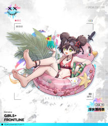 Rule 34 | 1girl, anklet, barefoot, bikini, bottle, breasts, brown hair, camera phone, character name, chunrijun (springer), cleavage, collarbone, combination weapon, copyright name, cup, double bun, eyewear on head, floor, girls&#039; frontline, green eyes, gun, hair bun, hair ornament, handgun, highres, holding, holding cup, innertube, jewelry, knife, knife gun, legs, lifebuoy, looking at viewer, medium hair, multiple-barrel firearm, navel, official art, open mouth, patch, pistol, qsb-91, qsb-91 (floating mint tea) (girls&#039; frontline), qsb-91 (girls&#039; frontline), quadruple-barreled pistol, red bikini, simple background, sitting, small breasts, smile, soles, solo, star (symbol), star hair ornament, starfish, summer, swim ring, swimsuit, toes, viewfinder, volley gun, weapon