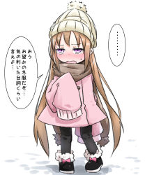 Rule 34 | ..., 1girl, beanie, black footwear, black pants, blush, boots, brown hair, brown scarf, coat, full body, fur-trimmed boots, fur trim, hat, highres, long hair, long sleeves, looking at viewer, neon-tetora, nose blush, open mouth, pants, pink coat, purple eyes, scarf, sleeves past fingers, sleeves past wrists, solo, spoken ellipsis, standing, translation request, tsukuyomi ai, very long hair, voiceroid, wavy mouth, white background, white hat