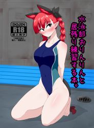 Rule 34 | 1girl, animal ears, braid, cat ears, competition swimsuit, highres, kaenbyou rin, kneeling, mizuga, multiple tails, one-piece swimsuit, red eyes, red hair, swimsuit, tail, touhou, twin braids