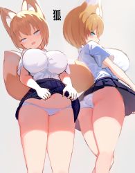 Rule 34 | 1girl, animal ears, aqua eyes, bad id, bad twitter id, blonde hair, blue skirt, blush, breasts, clothes lift, dress shirt, feet out of frame, fox ears, fox girl, fox tail, from below, from side, grey background, highres, large breasts, lifted by self, looking at viewer, mamuru, multiple views, open mouth, original, panties, pleated skirt, shirt, shirt tucked in, short hair, simple background, skirt, skirt lift, solo, tail, thighs, underwear, white panties, white shirt