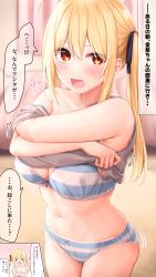Rule 34 | !?, &gt; &lt;, 1girl, absurdres, blonde hair-chan (ramchi), blurry, blurry background, blush, bra, breasts, cleavage, fang, highres, indoors, long hair, looking at viewer, medium breasts, navel, open mouth, original, panties, ramchi, red eyes, skin fang, solo, speech bubble, stomach, striped bra, striped clothes, striped panties, translated, twintails, underwear, undressing