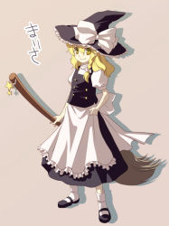 Rule 34 | 1girl, 490, apron, arm at side, black footwear, black hat, black skirt, black vest, blonde hair, bow, braid, broom, closed mouth, female focus, frilled apron, frills, full body, hair between eyes, hair bow, hat, hat bow, hat ribbon, holding, holding broom, kirisame marisa, long hair, mary janes, puffy short sleeves, puffy sleeves, ribbon, shirt, shoes, short sleeves, simple background, skirt, smile, socks, solo, standing, star (symbol), text focus, touhou, vest, waist apron, white apron, white bow, white ribbon, white shirt, white socks, witch hat, yellow eyes