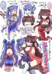 Rule 34 | +++, 2girls, :d, :p, ;d, absurdres, aged up, ahoge, arm up, asari nanami, ass, backless dress, backless outfit, black gloves, black legwear, black panties, blue dress, blue eyes, blue hair, blush, breasts, brown hair, bun cover, china dress, chinese clothes, cleavage, closed eyes, closed mouth, commentary request, dotted line, double bun, dress, earrings, fish, fish hair ornament, glint, gloves, hair between eyes, hair bun, hair ornament, hair rings, highres, holding, holding tray, ichinose shiki, idolmaster, idolmaster cinderella girls, index finger raised, jewelry, leaning forward, long hair, matching outfits, medium breasts, multiple girls, one eye closed, open mouth, panties, parted lips, pizzasi, red dress, red footwear, shoe soles, shoes, simple background, sleeveless, sleeveless dress, smile, stud earrings, thighhighs, tongue, tongue out, translation request, tray, twintails, underwear, v-shaped eyebrows, very long hair, white background, white gloves, white legwear