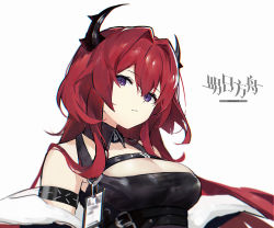 Rule 34 | 1girl, arknights, arm strap, banxuan c2ka, bare shoulders, blurry, breasts, cleavage, commentary, copyright name, depth of field, detached collar, hair between eyes, hair intakes, head tilt, highres, horns, long hair, looking at viewer, medium breasts, parted lips, purple eyes, red hair, simple background, solo, surtr (arknights), upper body, white background