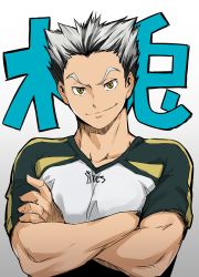 Rule 34 | 1boy, 8 (yamalu), black hair, bokuto koutarou, closed mouth, crossed arms, grey hair, haikyuu!!, looking at viewer, male focus, multicolored hair, shirt, short hair, smile, solo, spiked hair, sportswear, two-tone hair, volleyball uniform, yellow eyes