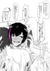Rule 34 | 1boy, 1girl, :d, bed, black hair, blush, from above, highres, implied sex, lying, nude, on back, open mouth, phone, pillow, pixie cut, purple hair, short hair, smile, tagme, talking on phone, tsukumo nikyu