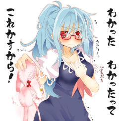 Rule 34 | 1girl, alternate hairstyle, bespectacled, blue hair, blush, bow, bow bra, bra, unworn bra, breasts, cleavage, collarbone, female focus, glasses, hand on own chest, kamishirasawa keine, large breasts, long hair, matsushita yuu, messy hair, neckerchief, outstretched arm, pink bra, pinky out, ponytail, puffy sleeves, red-framed eyewear, red eyes, shirt, short sleeves, solo, sweat, touhou, translation request, underwear, very long hair