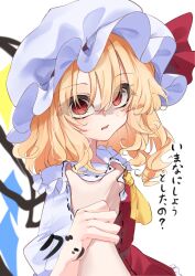Rule 34 | angry, blonde hair, calpis118, dress, flandre scarlet, glaring, grabbing another&#039;s arm, hair between eyes, hat, highres, long hair, looking at viewer, meme, open mouth, pov, pov cheek grabbing (meme), red dress, red eyes, scared, simple background, solo focus, standing, touhou, translation request, trembling, upper body, white background, white hat, wings