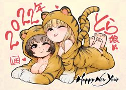 Rule 34 | 2022, 2girls, :3, :p, animal costume, animal ears, animal hood, animal print, artist name, bare shoulders, barefoot, blonde hair, blue eyes, breast press, breasts, brown eyes, brown hair, chinese zodiac, cleavage, commentary request, costume, fake animal ears, feet, happy new year, hood, intertwined tails, komugi (lee), lee (colt), legs up, looking at viewer, lying, lying on person, miku (lee), multiple girls, new year, off shoulder, on stomach, one eye closed, original, short hair, smile, soles, tail, thick eyebrows, tiger costume, tiger ears, tiger hood, tiger print, tiger tail, toes, tongue, tongue out, year of the tiger