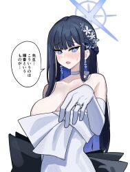 Rule 34 | 1girl, absurdres, bare shoulders, black hair, blue archive, blue eyes, blue halo, braid, breasts, choker, cleavage, collarbone, colored inner hair, commentary request, elbow gloves, flower, gloves, hair flower, hair ornament, halo, highres, jewelry, large breasts, long hair, multicolored hair, official alternate costume, ring, saori (blue archive), saori (dress) (blue archive), simple background, solo, speech bubble, suzume b, translation request, two-tone hair, white background, white choker, white flower, white gloves