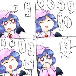 Rule 34 | 1girl, 4koma, bat wings, blue hair, brooch, check translation, closed eyes, comic, commentary request, covering own mouth, dress, eyebrows, hands on own face, happy, hat, japanese text, jewelry, light purple hair, mob cap, open mouth, pink dress, puffy short sleeves, puffy sleeves, red eyes, remilia scarlet, short sleeves, simple background, smile, solo, surprised, touhou, translation request, uu~, vampire, wings, yaise