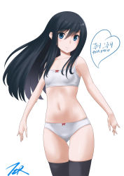 Rule 34 | 1girl, asashio (kancolle), black hair, black thighhighs, blue eyes, bra, breasts, character name, cowboy shot, highres, kantai collection, long hair, looking at viewer, navel, panties, simple background, small breasts, smile, solo, t2r, thigh gap, thighhighs, underwear, underwear only, white background, white bra, white panties