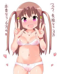 Rule 34 | 10s, 1girl, atarashi ako, blush, bow, bow panties, breasts, brown hair, double v, fang, female focus, heart, long hair, navel, nipples, open mouth, panties, pink eyes, prostitution, pussy, ribbon, saki, saki (manga), saki achiga-hen, sasago kaze, see-through, shiny skin, simple background, solo, standing, sweat, text focus, translated, two side up, uncensored, underwear, underwear only, v, w, white background