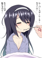 Rule 34 | 10s, 1girl, black hair, blanket, commentary request, girls und panzer, hairband, highres, long hair, miyao ryuu, open clothes, open shirt, pajamas, reizei mako, shirt, sleepy, translated, utensil in mouth, white background, white hairband