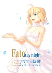 Rule 34 | 1girl, absurdres, ahoge, anniversary, artoria pendragon (all), artoria pendragon (fate), blonde hair, bow, braid, choker, cleavage, copyright name, dress, falling petals, fate/stay night, fate (series), french braid, green eyes, hair bow, highres, open mouth, petals, saber (fate), see-through, see-through cleavage, solo, takeuchi takashi, type-moon, white background, white bow, white choker, white dress