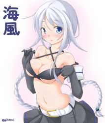 Rule 34 | 10s, 1girl, bare shoulders, belt, black bra, black gloves, black skirt, blue eyes, blush, bra, braid, breasts, character name, collarbone, covered erect nipples, criss-cross halter, elbow gloves, gloves, hair tie, halterneck, jack (slaintheva), kantai collection, long hair, looking at viewer, midriff, mole, mole under eye, navel, no shirt, open mouth, parted bangs, pleated skirt, silver hair, single braid, skirt, solo, twitter username, umikaze (kancolle), underwear, very long hair