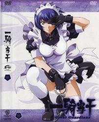 Rule 34 | &gt;:|, 00s, 1girl, :|, antenna hair, apron, black gloves, blue hair, bob cut, boots, bow, breasts, buckle, closed mouth, collar, copyright name, cover, covering one eye, cross, cross necklace, cuffs, dragon, dvd cover, full body, gloves, green eyes, handcuffs, highres, holding, ikkitousen, ikkitousen great guardians, jewelry, kneeling, lace, large breasts, logo, looking at viewer, maid, maid apron, maid headdress, mole, mole under mouth, necklace, no eyepatch, official art, page number, petticoat, puffy short sleeves, puffy sleeves, rin-sin, ryomou shimei, scan, short hair, short sleeves, sleeve cuffs, solo, taut clothes, thighhighs, v-shaped eyebrows, white thighhighs, wing collar, zettai ryouiki, zipper