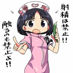 Rule 34 | 10s, 1girl, angry, armband, black eyes, black hair, bob cut, commentary, cucumber, food, girls und panzer, hat, heart, holding, holding food, kanikama, lowres, nurse, nurse cap, open mouth, pointing, short hair, solo, sono midoriko, translated, vegetable