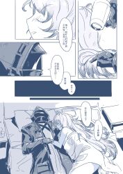 Rule 34 | 1girl, 1other, :d, absurdres, animal ears, arknights, bed, blush, chinese text, comic, doctor (arknights), hair dryer, highres, hood, hooded jacket, jacket, leopard ears, leopard tail, lying, mask, monochrome, on back, on bed, open mouth, pramanix (arknights), shizuoxing kof, sleeping, smile, tail, translated