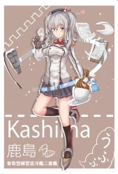 Rule 34 | 1girl, black socks, black skirt, blue eyes, border, breasts, brown background, buttons, character name, clipboard, cup, double-breasted, epaulettes, frilled sleeves, frills, gloves, hat, highres, kantai collection, kashima (kancolle), kneehighs, looking at viewer, medium breasts, red ribbon, ribbon, rigging, saucer, silver hair, skirt, smile, socks, solo, teacup, teapot, thighs, two side up, uniform, white border, white gloves, yusha m