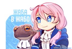 Rule 34 | 1girl, animal connection, arknights, artist name, blue eyes, blue jacket, blue poison (arknights), blush, closed mouth, commentary, english commentary, hair between eyes, hair over shoulder, highres, ascot, jacket, leorlontyan, low twintails, pink hair, pun, russian text, smile, toad (animal), translated, twintails, upper body