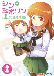 Rule 34 | 10s, 2girls, arm up, blunt bangs, breasts, brown eyes, cannon, caterpillar tracks, character doll, clenched hand, comic, commentary request, cover, cover page, doll, eyebrows, girls und panzer, godzilla (series), holding, holding doll, light brown hair, long hair, medium breasts, multiple girls, neckerchief, nishizumi miho, ooarai school uniform, open mouth, orange hair, pleated skirt, school uniform, serafuku, shin godzilla, short hair, sidelocks, skirt, smile, takebe saori, tamago (yotsumi works), thighhighs, translated, zettai ryouiki, zoom layer