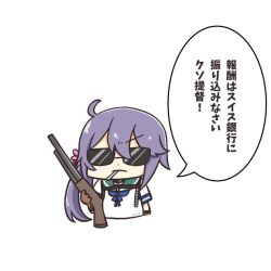 Rule 34 | 1girl, akebono (kancolle), bell, blue sailor collar, chibi, commentary request, cropped torso, flower, gun, hair bell, hair flower, hair ornament, jingle bell, kantai collection, karin., long hair, mouth hold, negative space, purple hair, rifle, sailor collar, school uniform, serafuku, shitty admiral (phrase), short sleeves, side ponytail, simple background, solo, sunglasses, translation request, upper body, very long hair, weapon, white background