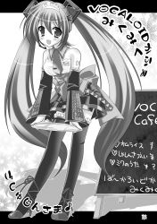 Rule 34 | :d, absurdres, cafe, chalkboard, detached sleeves, frills, greyscale, happy, hatsune miku, headset, high heels, highres, long hair, maid cap, maid headdress, monochrome, name tag, nanaroba hana, necktie, open mouth, ribbon, shoes, skirt, smile, solo, thighhighs, tray, twintails, vocaloid, waitress, zettai ryouiki