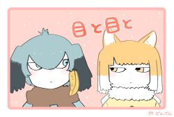 Rule 34 | 2girls, animal ears, bad id, bad pixiv id, black hair, blue eyes, closed mouth, cover, cover page, fox ears, fur scarf, grey hair, gunzan, hair between eyes, highres, jitome, kemono friends, light smile, looking at another, looking to the side, low ponytail, medium hair, multicolored hair, multiple girls, orange eyes, orange hair, portrait, scarf, shoebill (kemono friends), side ponytail, snowing, tibetan fox (kemono friends), title, tsurime, two-tone hair, white hair