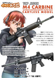 Rule 34 | 1girl, airsoft review illustrated, assault rifle, brown eyes, bushmaster firearms international, carbine, colt&#039;s manufacturing company, colt defense, daniel defense, diagram, didloaded, ear protection, earmuffs, eye protectors, fn herstal, gun, holding, information sheet, japanese text, lewis machine and tool company, long gun, m4 carbine, norinco (firearms manufacturer), original, red hair, remington arms, rifle, safety glasses, sarsılmaz arms, short-barreled rifle, sme ordnance, stock (firearm), taurus (manufacturer company), telescoping stock, text focus, translation request, u.s. ordnance, united defense manufacturing corporation, weapon, weapon focus, weapon profile