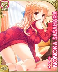 Rule 34 | 1girl, ass, barefoot, blue bow, bottomless, bow, breasts, brown eyes, card (medium), girlfriend (kari), indoors, kneeling, large breasts, light brown hair, long hair, looking at viewer, looking back, official art, open mouth, qp:flapper, red sweater, sasahara nonoka, smile, sweater, tagme, wooden floor