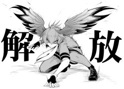 Rule 34 | 10s, 1girl, ahoge, arm support, bird wings, bodystocking, closed mouth, expressionless, feathered wings, fighting stance, fingerless gloves, full body, gloves, greyscale, hair between eyes, head wings, kemono friends, leaning forward, long hair, looking at viewer, monochrome, on one knee, pantyhose, serious, shirt, shoebill (kemono friends), shoes, short hair, short sleeves, shorts, solo, translated, tsurime, warugaki (sk-ii), wings