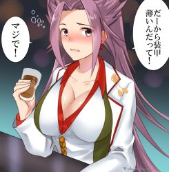 Rule 34 | 10s, 1girl, bad id, bad pixiv id, blush, breasts, cleavage, dress shirt, earrings, eko, female focus, glass, huge breasts, jewelry, jun&#039;you (kancolle), kantai collection, large breasts, long hair, looking at viewer, magatama, open mouth, purple eyes, purple hair, shirt, solo, spiked hair, text focus, translation request, vest