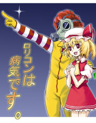 Rule 34 | + +, 1boy, 1girl, blonde hair, cowboy shot, cross channel, derivative work, doujima yuusa, fang, flandre scarlet, gas mask, gloves, hand on shoulder, hat, interlocked fingers, japanese text, kurosu taichi, legs together, letterboxed, mask, mcdonald&#039;s, mob cap, outline, parody, pedophile, pointing, red hair, red skirt, ronald mcdonald, shirt, short sleeves, skirt, skirt set, smile, standing, star (sky), striped clothes, striped shirt, touhou, translation request, truth, tsunenori, wings, yellow gloves, zipper, zipper pull tab