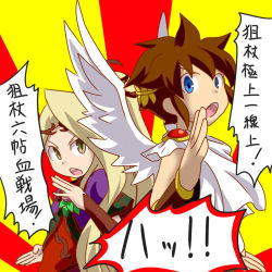Rule 34 | 1boy, 1girl, :o, ancient greek clothes, angel wings, blonde hair, blue eyes, brown hair, capelet, child, chiton, crown, detached sleeves, fighting stance, flat chest, flower, fluora, gem, kid icarus, kid icarus uprising, long hair, looking at viewer, lowres, macedonian flag, nintendo, open mouth, pit (kid icarus), plant, purple flower, purple rose, rose, short hair, short sleeves, side ponytail, sidelocks, speech bubble, spiked hair, standing, sunburst, translation request, upper body, vambraces, very long hair, vines, viridi, wings