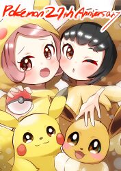 2girls :d ;o absurdres anniversary black_hair blush brown_eyes carrot_summer cheek-to-cheek cosplay creatures_(company) eevee eevee_(cosplay) furrowed_brow game_freak gen_1_pokemon heads_together highres holding holding_poke_ball multiple_girls nintendo one_eye_closed open_mouth pikachu pikachu_(cosplay) pink_eyes pink_hair poke_ball poke_ball_(basic) poke_kid_(pokemon) pokemon pokemon_(creature) pokemon_dppt pokemon_swsh short_hair simple_background smile white_background