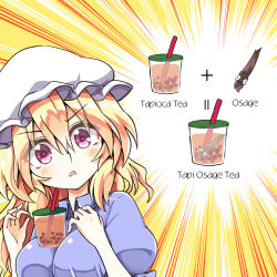 Rule 34 | 1girl, blonde hair, blue shirt, blush, bow, breasts, brown hair, bubble tea, bubble tea challenge, cup, disposable cup, drinking straw, furrowed brow, hair between eyes, hair bow, hair ribbon, hat, keyaki chimaki, large breasts, looking at another, maribel hearn, math, plus sign, purple eyes, ribbon, shirt, short sleeves, skirt, solo, standing, surprised, touhou, tress ribbon, white hat, yellow background
