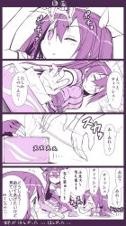 Rule 34 | 10s, 3girls, 4koma, akari ryuryuwa, chikuma (kancolle), closed eyes, comic, commentary request, elbow gloves, eye drops, eyebrows, fingerless gloves, gloves, greyscale, hair between eyes, hair ribbon, headgear, highres, kantai collection, long hair, monochrome, multiple girls, nagato (kancolle), one eye closed, ribbon, speech bubble, tears, thought bubble, tissue, tissue box, tone (kancolle), translation request, twintails, waving arms