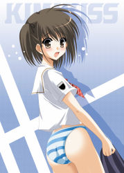 Rule 34 | absurdres, aihara nana, ass, highres, kimi kiss, oda ken&#039;ichi, panties, striped clothes, striped panties, underwear