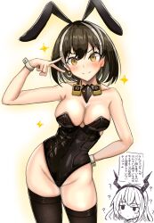 Rule 34 | 2girls, ?, alternate costume, animal ears, arknights, black leotard, black thighhighs, blush, breasts, brown hair, commentary, contrapposto, cowboy shot, earrings, fake animal ears, highleg, highleg leotard, highres, horns, jewelry, kogaciel, large breasts, leotard, looking at viewer, magallan (arknights), mask, mask around neck, multicolored hair, multiple girls, playboy bunny, rabbit ears, short hair, simple background, single earring, strapless, strapless leotard, streaked hair, thighhighs, translation request, typhon (arknights), v, white background, white hair, wrist cuffs, yellow eyes
