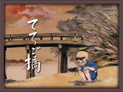 Rule 34 | .mp4, 2boys, age difference, animated, child, flower, japanese language, japanese text, katana, multiple boys, music, nature, outdoors, plant, samurai, size difference, sound, sword, tagme, takedabishi33, theme song, video, weapon