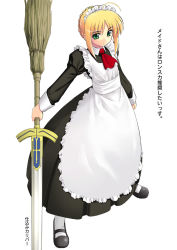 Rule 34 | 00s, 1girl, ahoge, alternate costume, artoria pendragon (all), artoria pendragon (fate), ascot, blonde hair, broom, excalibur (fate/stay night), fate/stay night, fate (series), green eyes, maid, mary janes, namonashi, pantyhose, saber (fate), shoes, solo, sword, weapon
