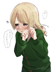Rule 34 | 1girl, :o, absurdres, blonde hair, blush, cardigan, embarrassed, green cardigan, hands up, highres, idolmaster, idolmaster cinderella girls, idolmaster cinderella girls starlight stage, looking away, medium hair, morikubo nono, own hands together, ringlets, sidelocks, simple background, solo, speech bubble, suzugaeru, sweat, sweatdrop, upper body, white background