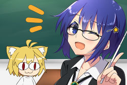 Rule 34 | 2girls, :3, alternate costume, animal ear fluff, animal ears, antenna hair, black-framed eyewear, black jacket, blonde hair, blue eyes, blue hair, blush, cat ears, chalkboard, ciel (tsukihime), closed mouth, collared shirt, commentary request, desk, glasses, hair between eyes, highres, holding, holding pointer, indoors, itsuka neru, jacket, looking at viewer, multiple girls, neco-arc, official alternate costume, one eye closed, open clothes, open jacket, open mouth, pointer, red eyes, shirt, sidelocks, smile, sweater, teacher, tsukihime, tsukihime (remake), turtleneck, turtleneck sweater, upper body, white shirt, white sweater