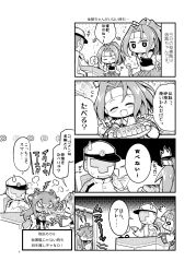 Rule 34 | +++, 10s, 1boy, 2girls, 4koma, :d, ^ ^, admiral (kancolle), ahoge, anger vein, bare shoulders, closed eyes, comic, detached sleeves, double bun, english text, expressive hair, closed eyes, flying sweatdrops, food, gloves, greyscale, hat, headgear, herada mitsuru, high ponytail, highres, kantai collection, kongou (kancolle), long hair, long sleeves, military, military uniform, monochrome, multiple girls, open mouth, page number, peaked cap, ponytail, smile, ^^^, sweatdrop, translation request, uniform, wavy mouth, wide sleeves, zuihou (kancolle)