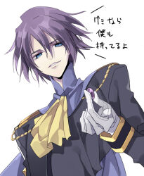 Rule 34 | 1boy, ascot, black jacket, blue eyes, cape, dress, evil smile, gem, gloves, hair between eyes, half-closed eyes, holding, holding gem, jacket, kirimi maguro, looking at object, male focus, parted lips, purple cape, purple hair, saleh, smile, sword, tales of (series), tales of rebirth, translation request, weapon, white background, white dress, yellow ascot