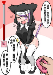 Rule 34 | 1girl, angry, artist name, between legs, black dress, black footwear, black headwear, blush, breasts, chinese text, controller, discreet vibrator, disembodied hand, dress, drooling, egg vibrator, embarrassed, fangs, female focus, flag (pixiv 9680903), flying sweatdrops, habit, hand between legs, health bar, heart, highres, holding, juliet sleeves, knees together feet apart, large breasts, long sleeves, looking at viewer, matching hair/eyes, nun, one eye closed, open mouth, original, own hands together, paw print, pelvic curtain, pigeon-toed, pov, puffy sleeves, purple eyes, purple hair, pussy juice, remote control, remote control vibrator, saliva, sex toy, shiny skin, shoes, side slit, signature, simple background, skindentation, solo, speech bubble, sweat, tail, talking, tears, text focus, thighhighs, translation request, trembling, v arms, vibrator, white thighhighs, wince